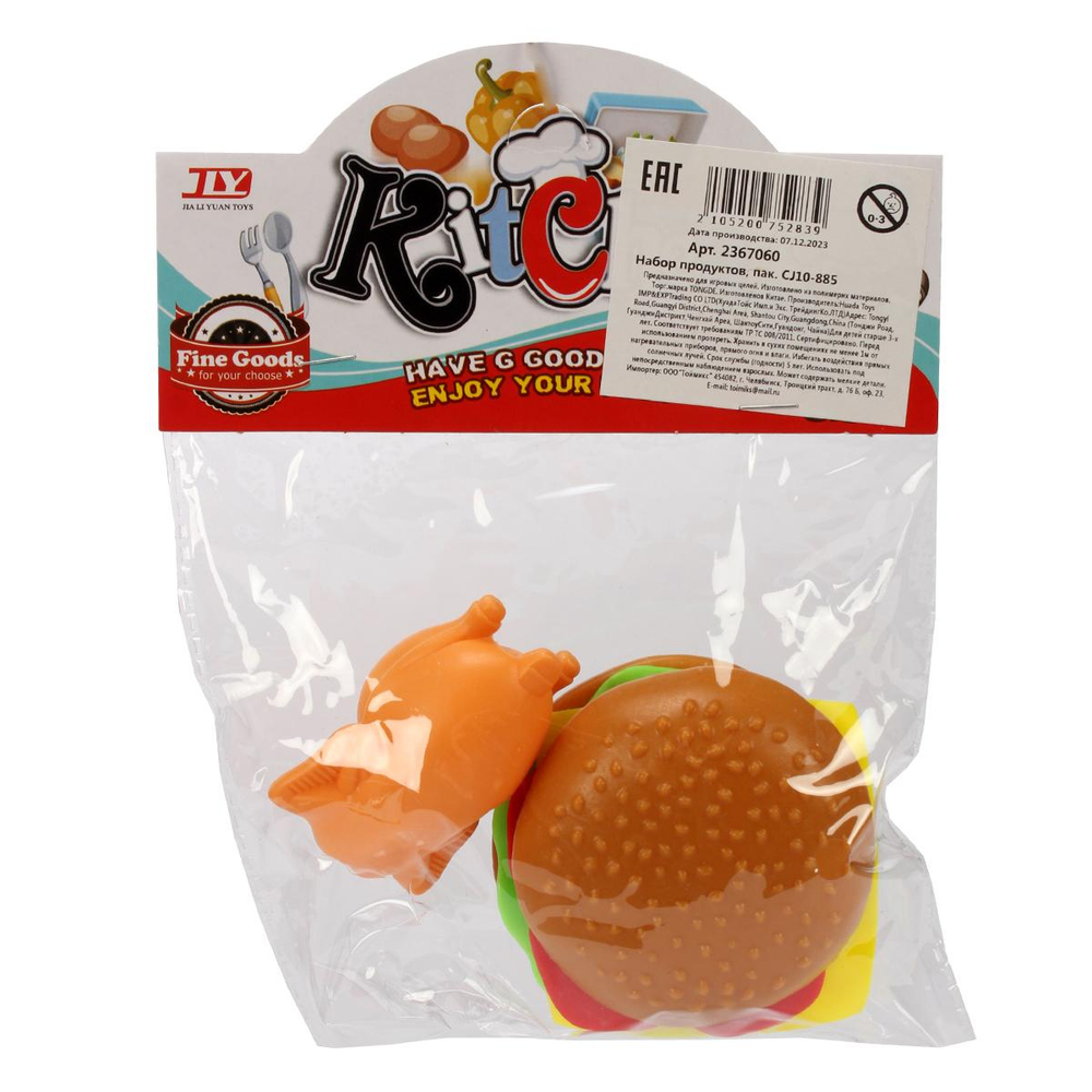 Набор продуктов, пакет CJ10-885