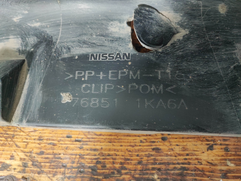 Накладка порога левого Nissan Juke (YF15) 10-19 Б/У Оригинал 768511KA6A