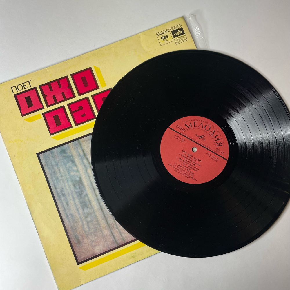 Винтажная виниловая пластинка LP Джо Дассен Joe Dassin, Поет Джо Дассен (СССР 1979) Московский Опытный Завод