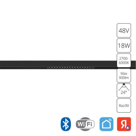 A5745PL-1BK СВЕТИЛЬНИК ПОТОЛОЧНЫЙ EXPERT 48В 18Вт макс 900Лм 2700-6000К 90+ 24° smart