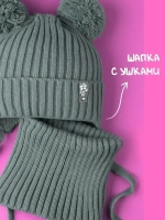 Шапка со снудом для девочки демисезонная