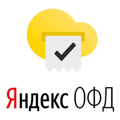 Код активации тарифа Яндекс.ОФД