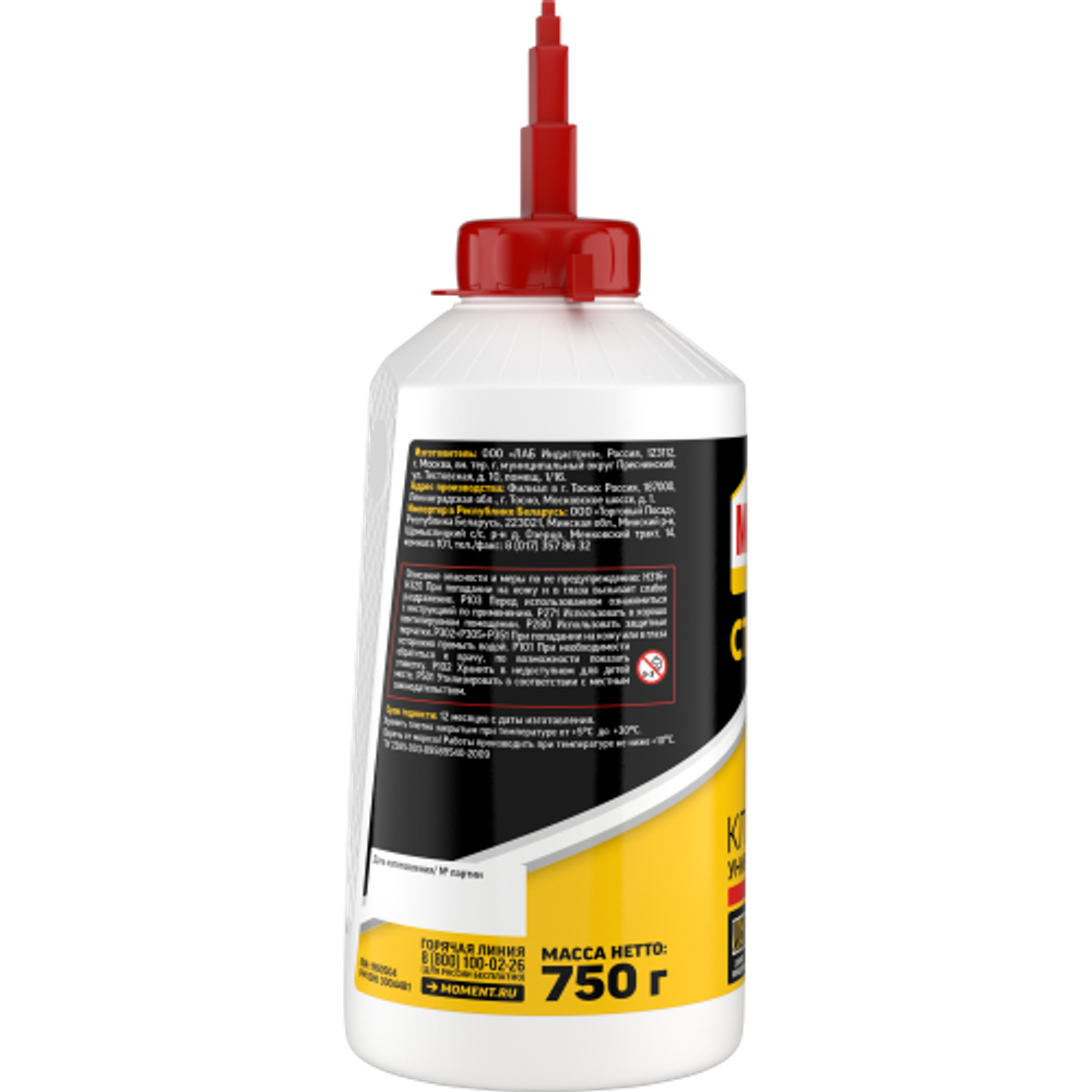 Клей Момент 1960504 Столяр ПВА универсальный 750 гр. | Клеи бытовые и универсальные