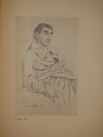 "Рисунки М.Добужинского". 1923г.
