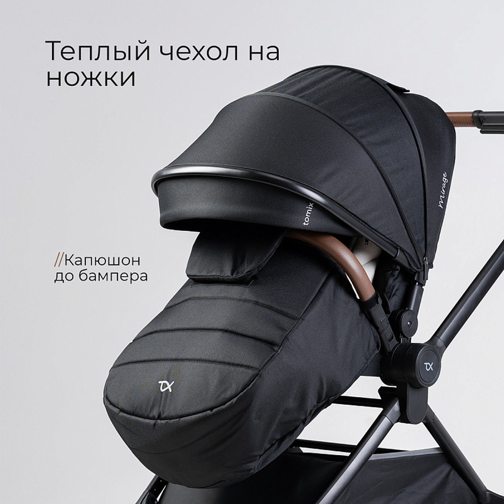 Детская коляска 3 в 1 Tomix Mirage Black