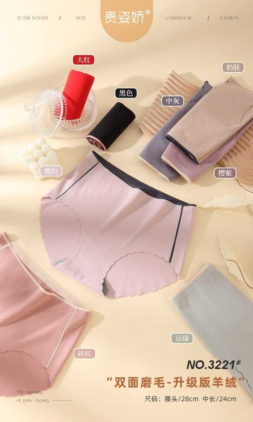 ТРУСЫ ЖЕНСКИЕ 140р.