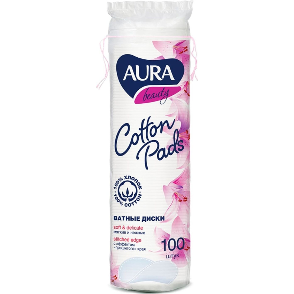 Ватные диски Aura 100 шт