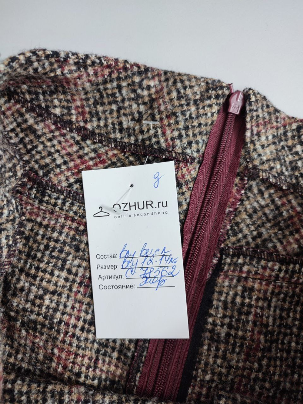 Юбка плотная на 12/14 лет