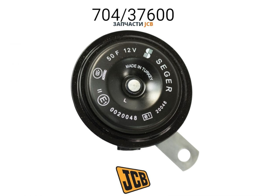 Датчик давления масла JCB 332/J0671, 701/80375, 701/80372, 332-J0671, 701-80375, 701-80372, 332J0671, 70180375, 70180372