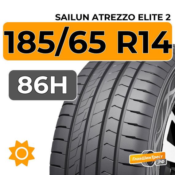 Sailun Atrezzo Elite 2 185/65 R14 86H