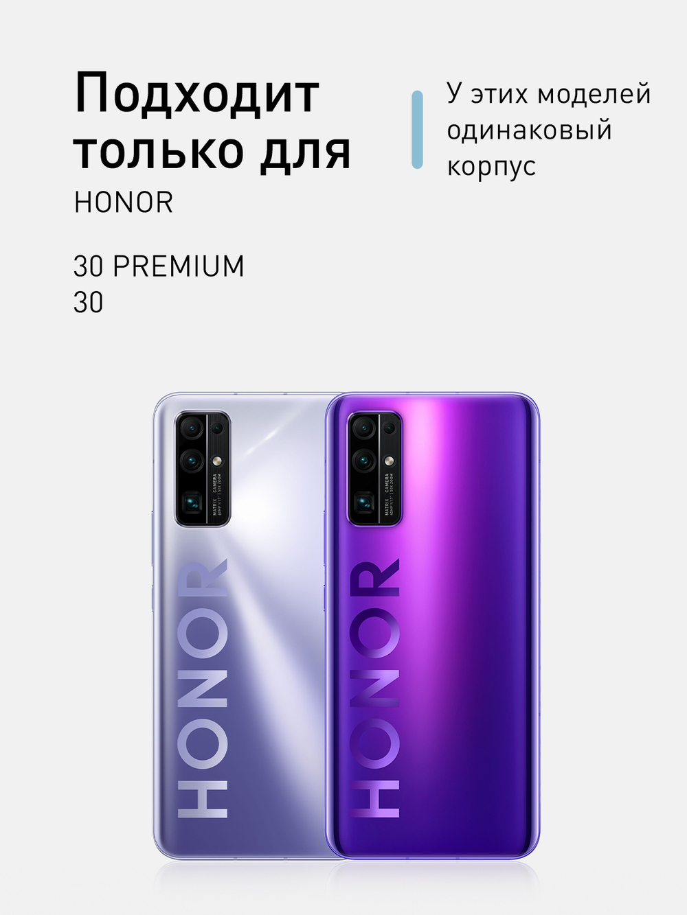 Чехол ROSCO для Honor 30;Honor 30 Premium оптом (арт. HW-H30-HARD-TPU-TRANSPARENT)