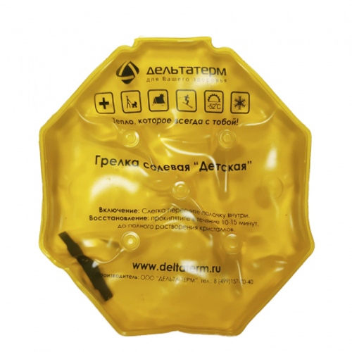 Солевая грелка детская
