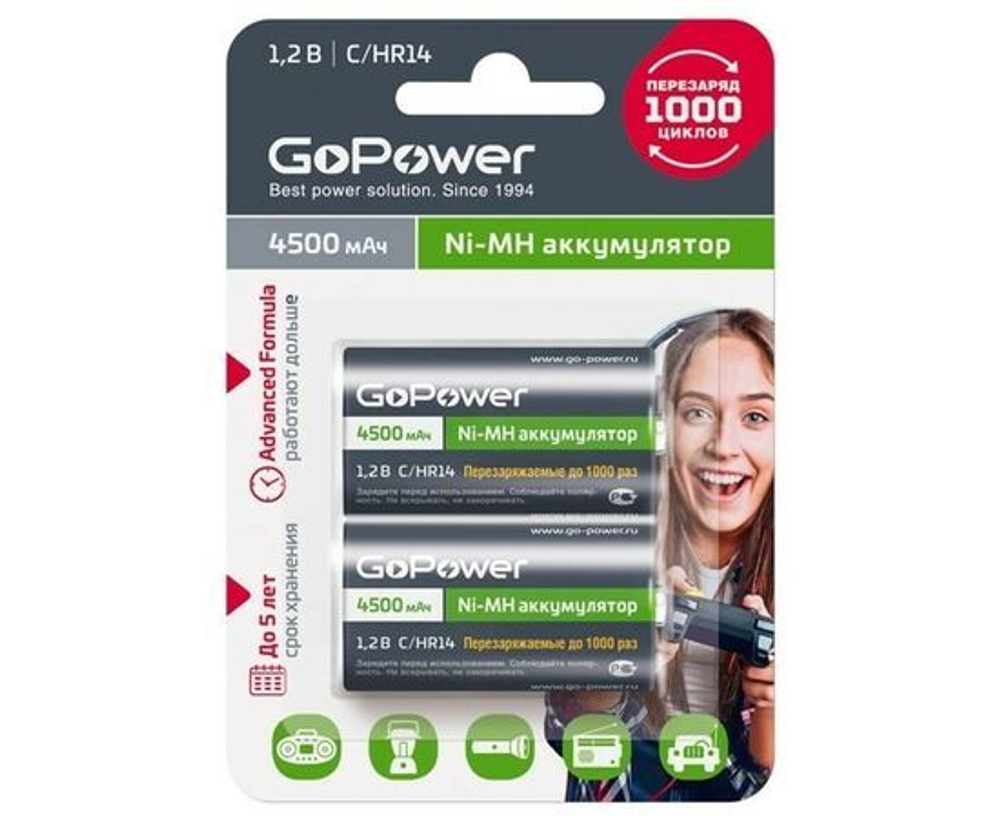 Аккумулятор бытовой HR14 C BL2 NI-MH 4500mAh (2/12/96) блистер (2 шт.) GoPower