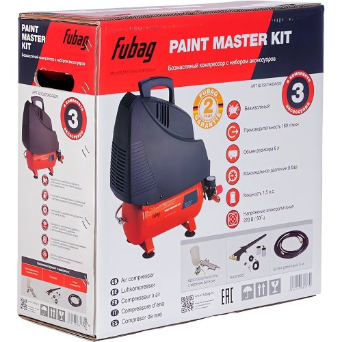 Компрессор Fubag Paint Master Kit + 3 (OL 195/6 + 3 предмета)