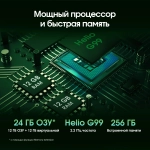 Планшет Digma Pro Odyssey 12/256Gb 11.5" (TA4E1M01) коричневый