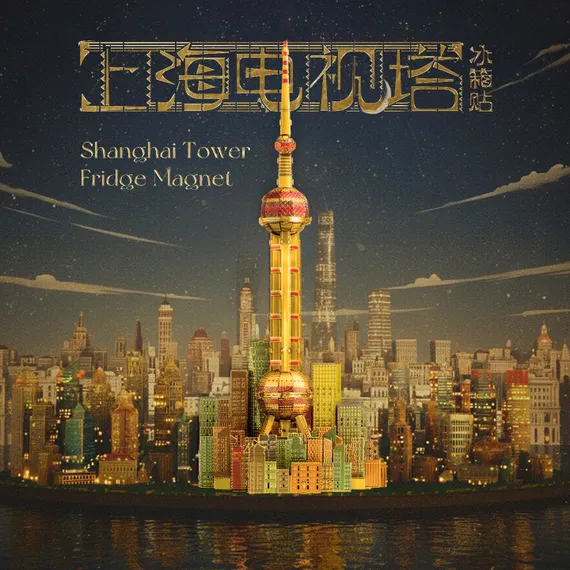 Shanghai Tower Fridge Magnet B025-RG