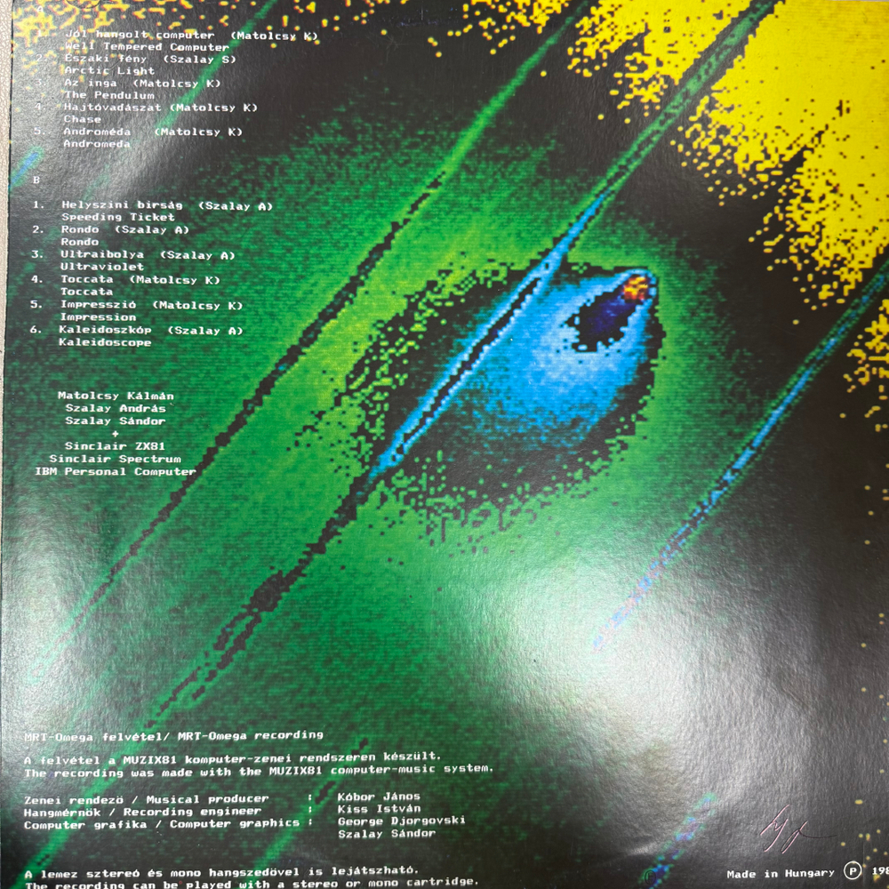 Виниловая пластинка P.R. Computer – P.R. Computer LP