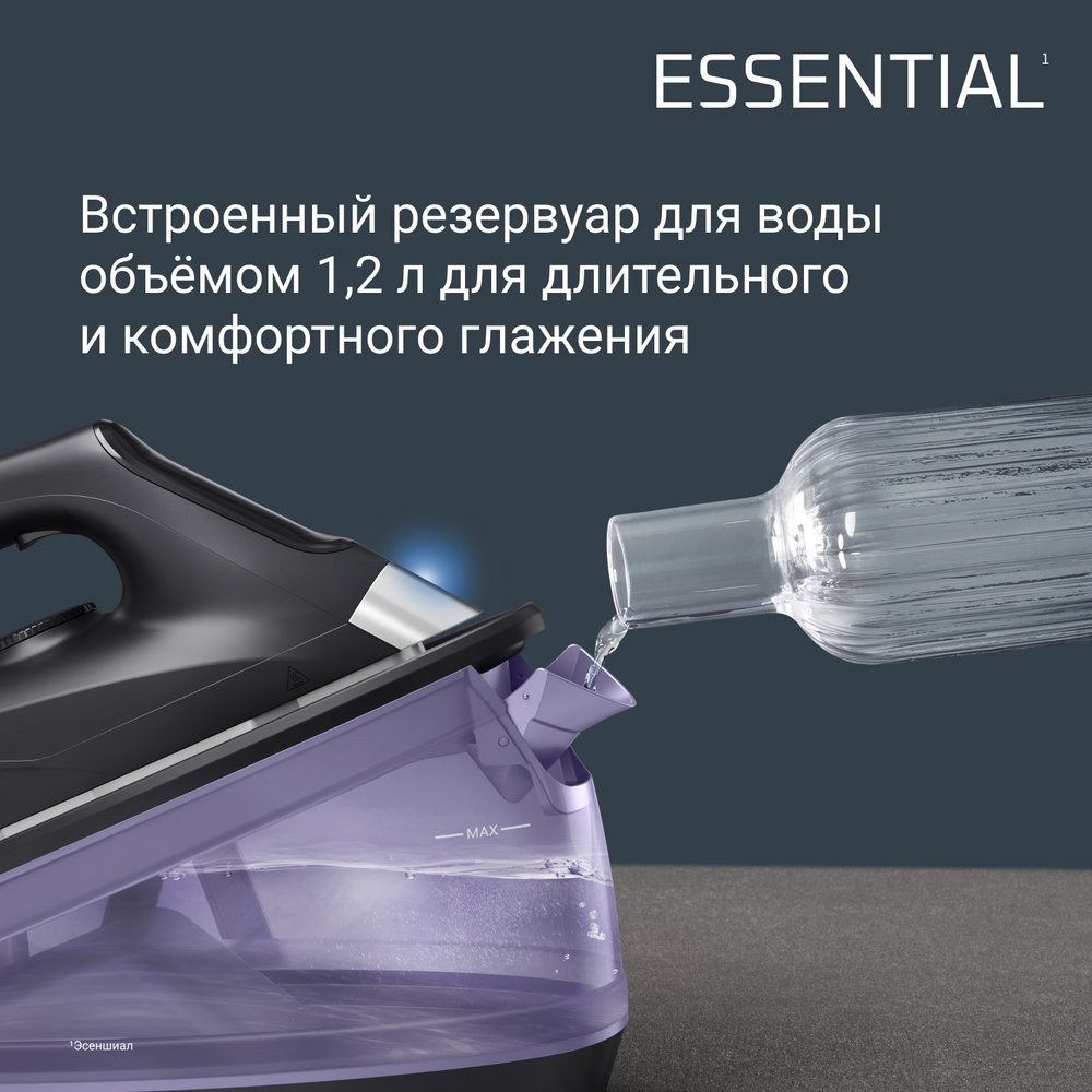 Парогенератор Rowenta Essential VR4111F0