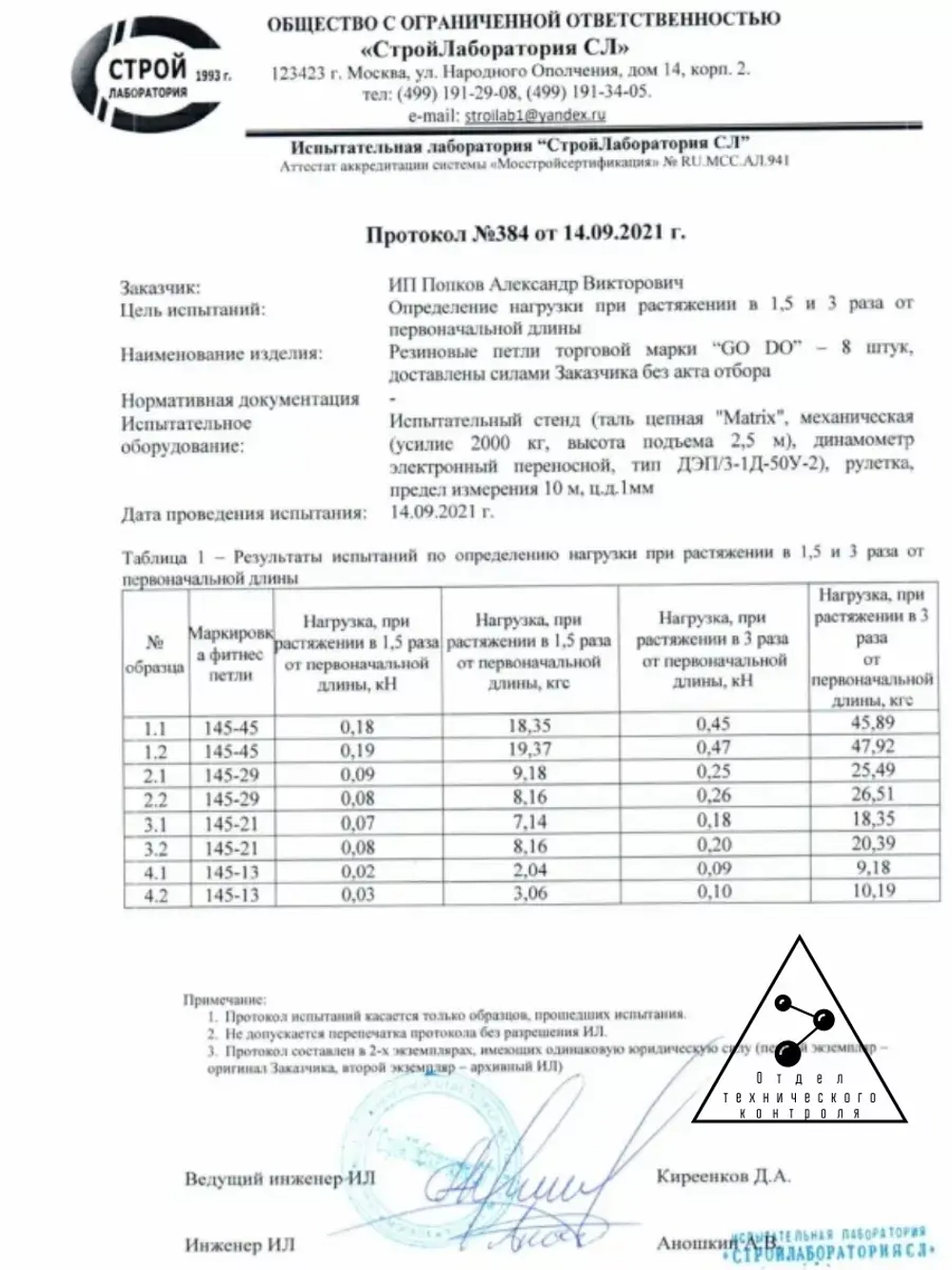 7-20 кг резиновая петля для подтягиваний