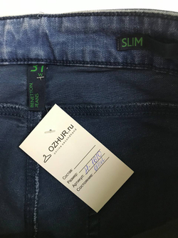 Джинсы Benetton повседневные, маркировка 31 eur, визуально на 46/48 размер
