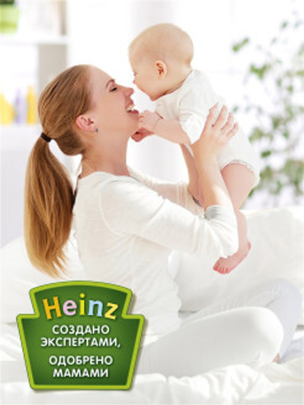 Пюре Heinz брокколи 80г с 4 месяцев