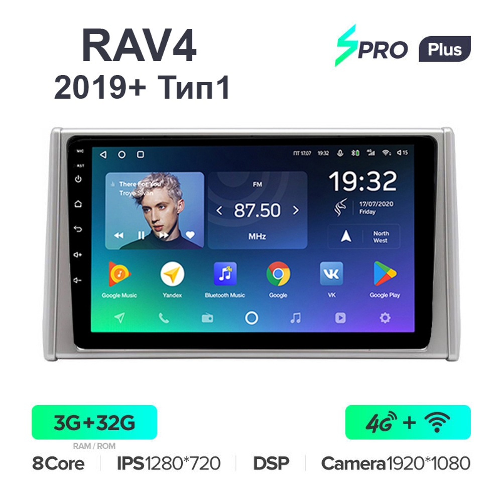 Teyes SPRO Plus 10,2"для Toyota RAV4 2019+ (тип1)