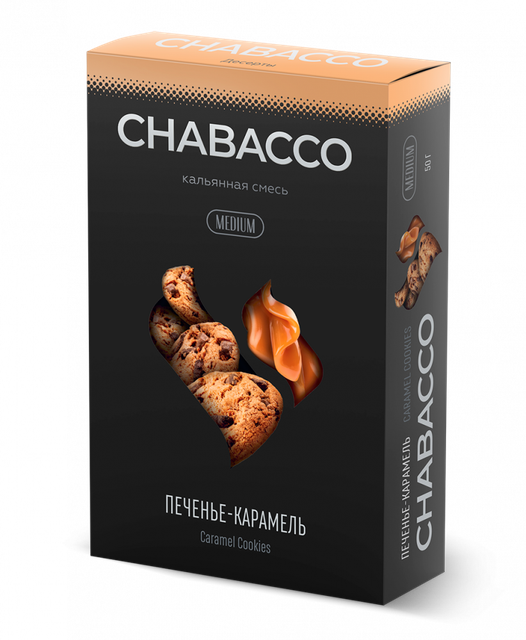 Бестабачная смесь Chabacco Medium - Caramel Cookies 50 г