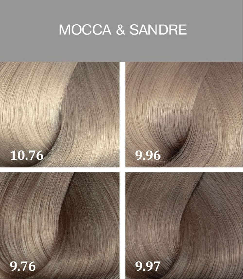 9.96 блондин сандрэ фиолетовый, безаммиачная краска Воuticle/ Atelier Hair Color Integrative