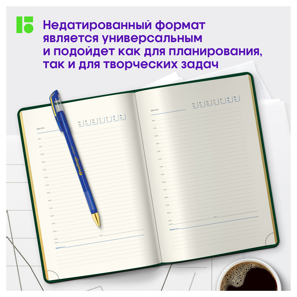 Ежедневник недатированный, А5, 160л., кожзам, Berlingo "xGold", зол. срез, зеленый