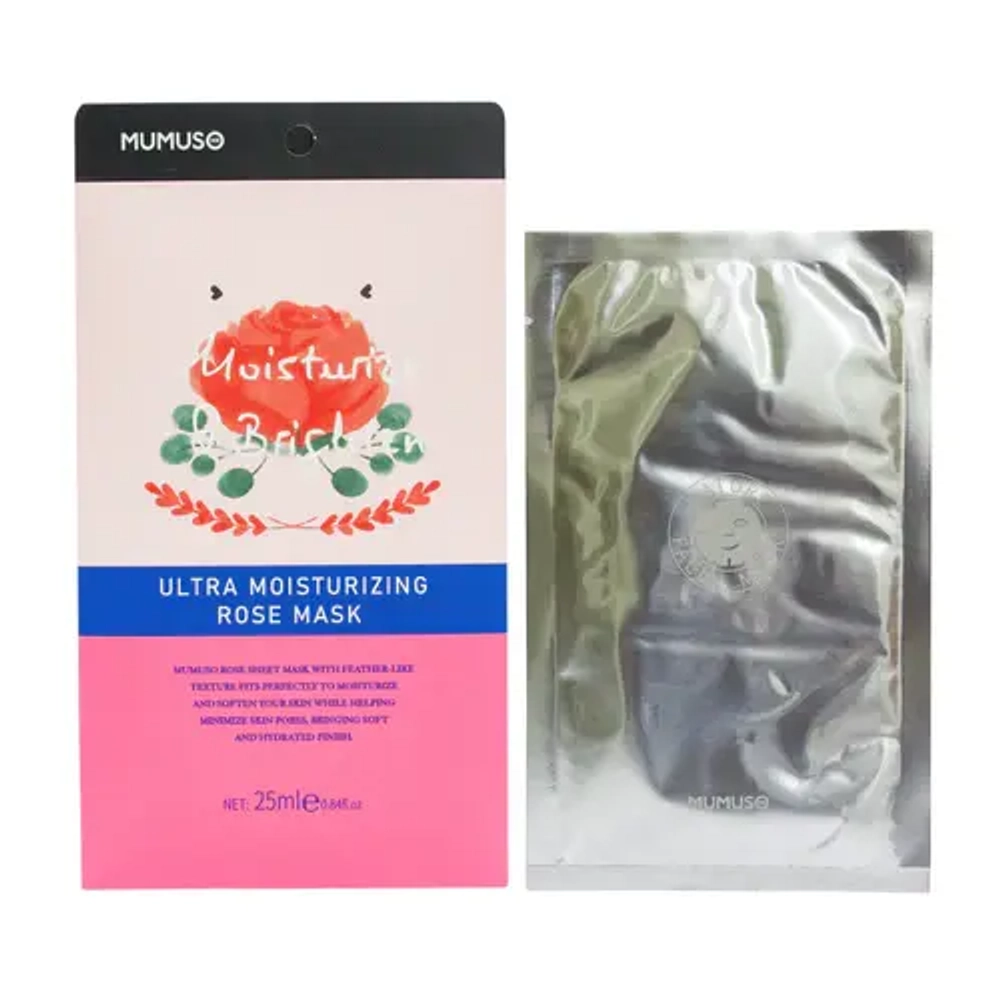 Розовая увлажняющая маска для лица