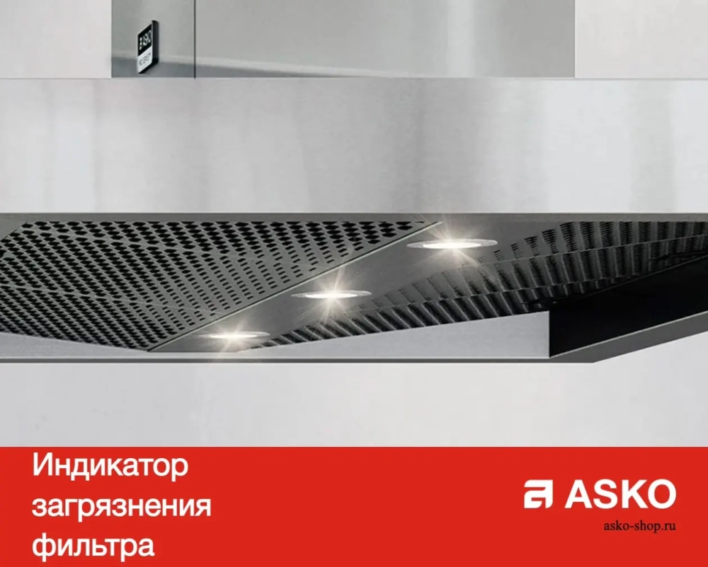 Вытяжка Asko CW4624S фото 7