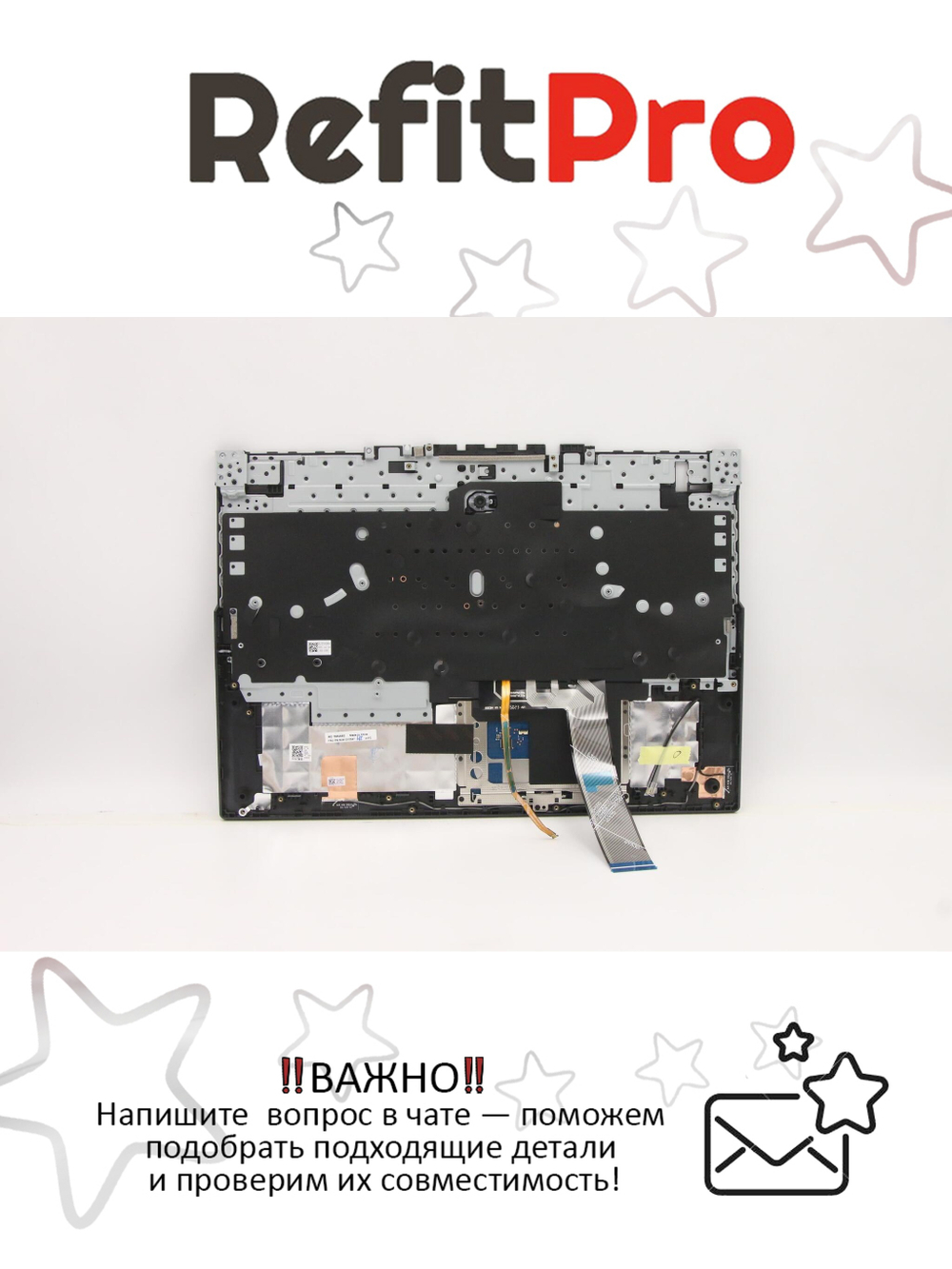 Верхняя панель с клавиатурой (топкейс) для ноутбука Lenovo Legion 5-15ITH6. раскладка - русская, с подсветкой, синяя (5CB1D12347), оригинал