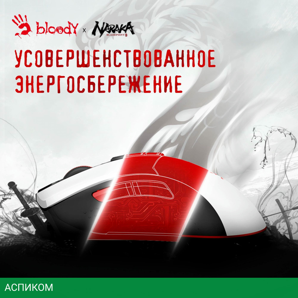 Мышь A4Tech Bloody R90 Plus Naraka белый/рисунок