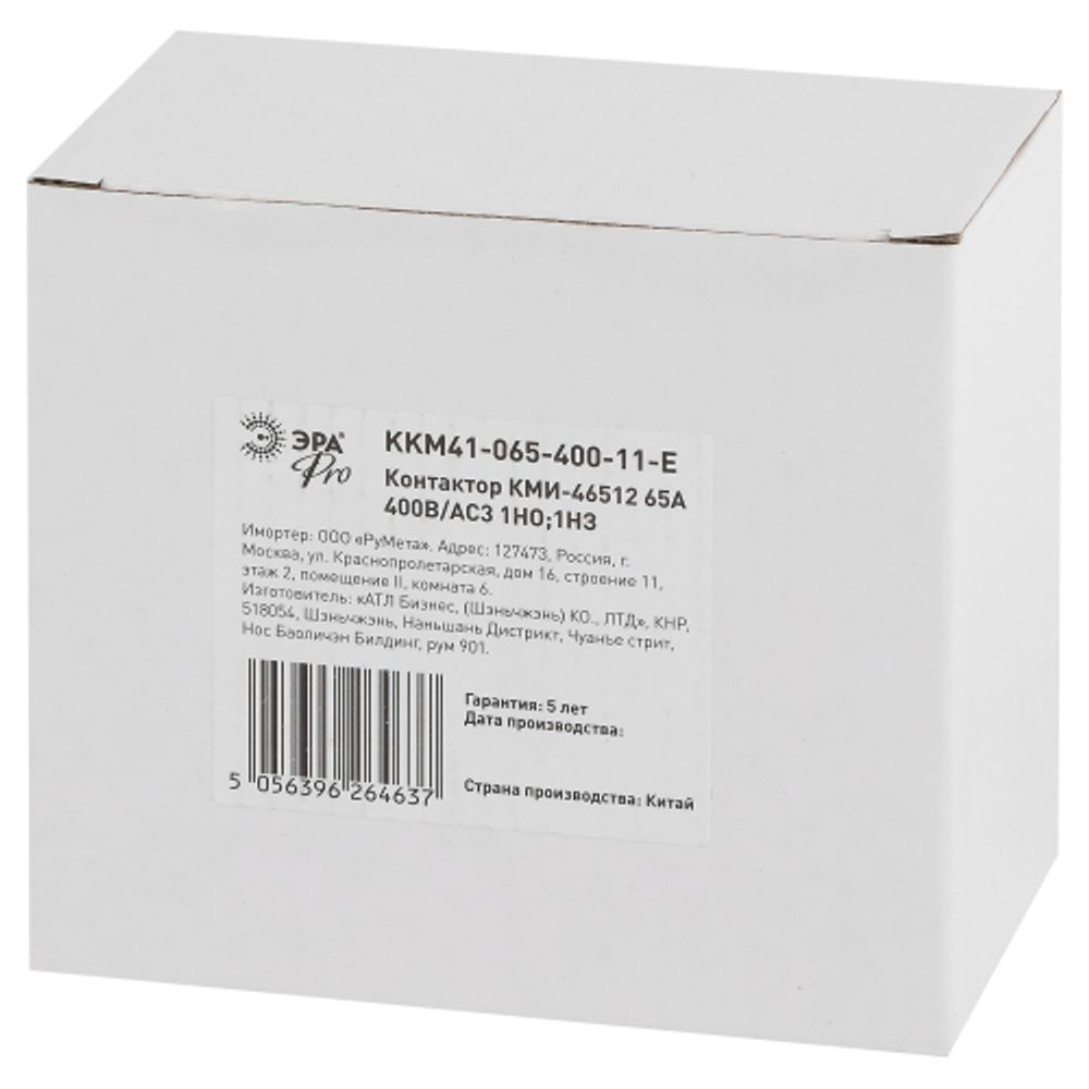 Контактор ЭРА PRO KKM41-065-400-11-E КМИ-46512 65А 400В/АС3 1НО;1НЗ | Электротовары