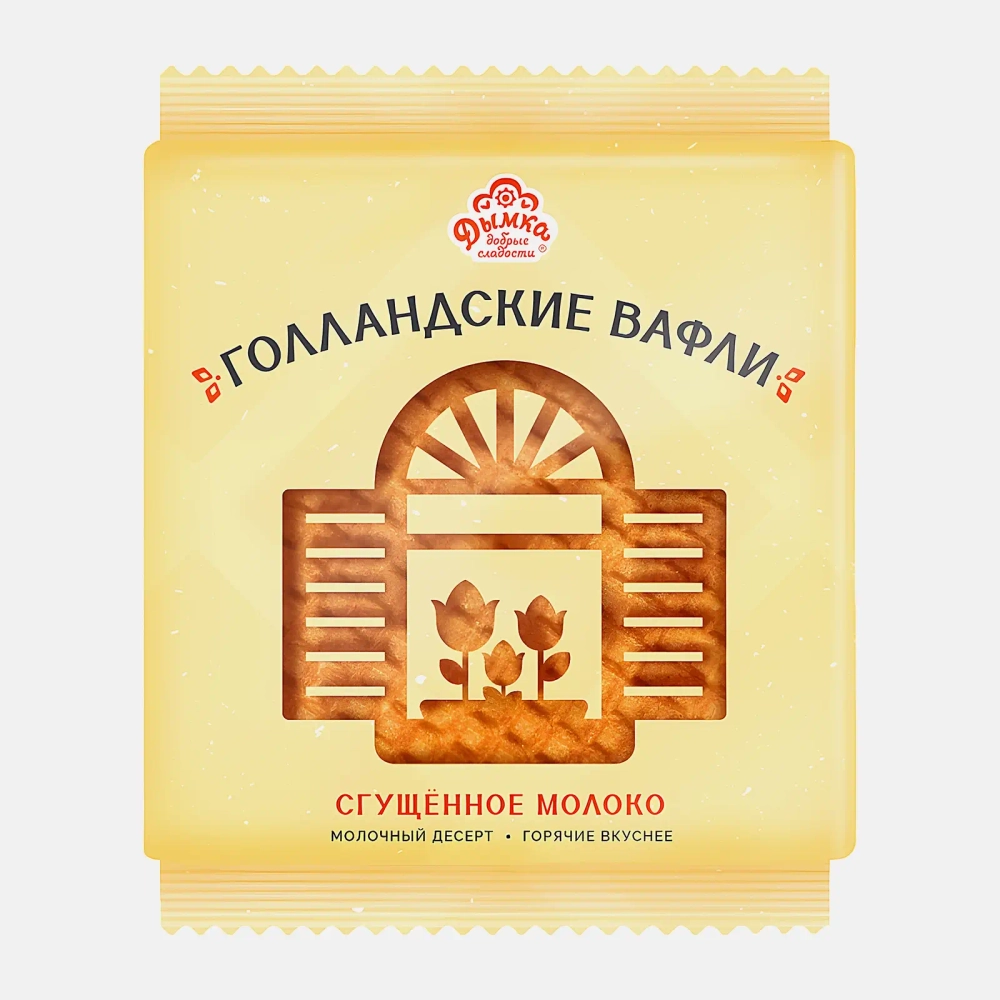 Вафли Голландские со сгущённым молоком Дымка 150г
