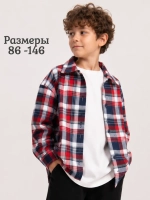 Рубашка в клетку
