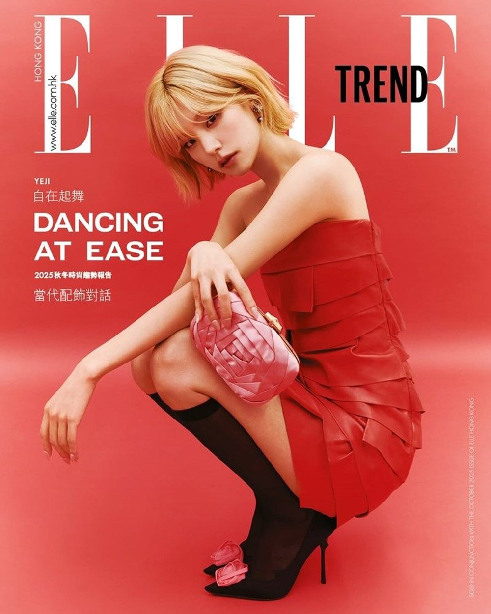 публикация ELLE (HONG KONG) - 2025.10 ITZY YEJI A Type