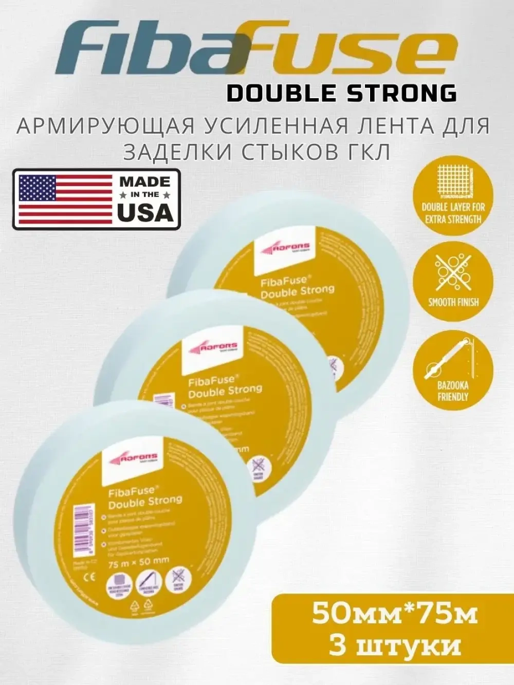 FibaFuse Double Strong (EU)