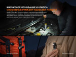 Фонарь Налобный Fenix HM23 V2.0 300 люмен