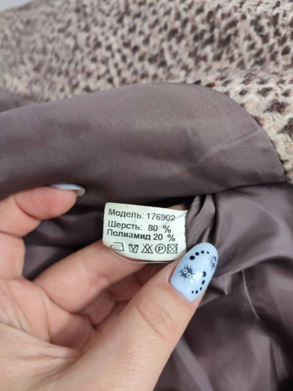 Пальто с опушкой 48 размер