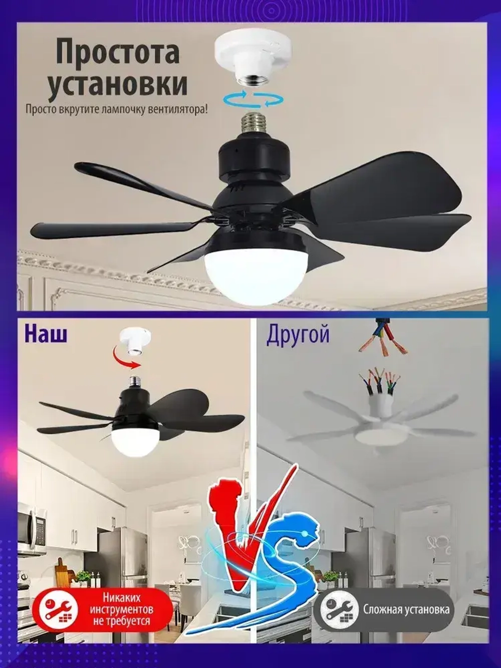 Люстра вентилятор 45W Матовая черная Диммер E27