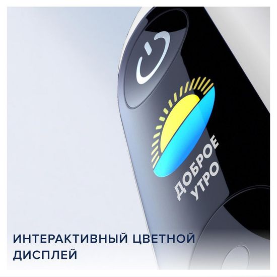 Электрическая зубная щетка Oral-B iO 9 Rose Quartz