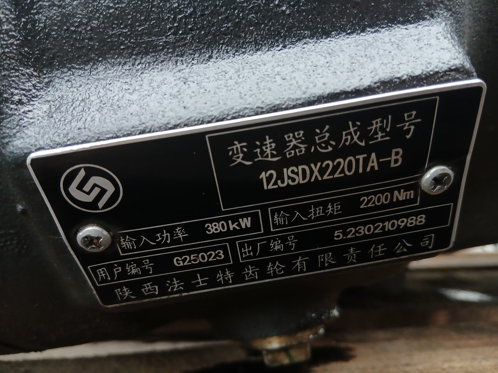 МКПП 12JSDX220TA-B 2023г.