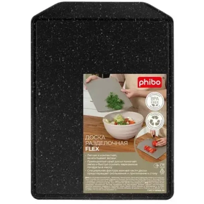 Доска разделочная пластиковая 25*17,6см «FLEX» черный гранит