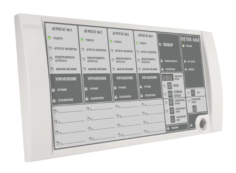 Поток-БКИ Блок индикации и управления