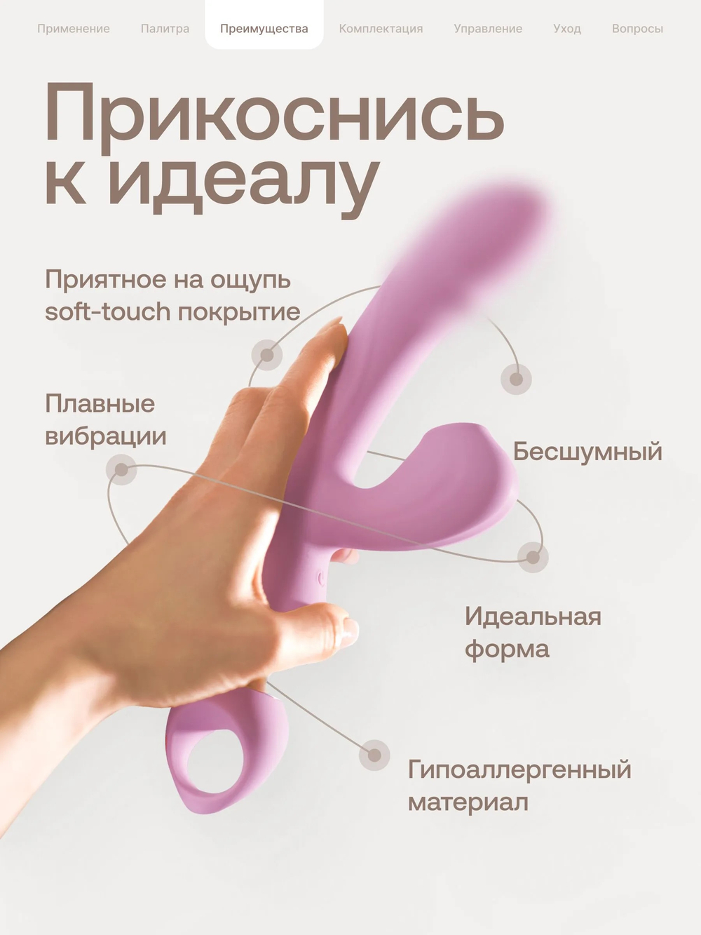 Вибратор с вакуумно-волновой стимуляцией Nejno "Laska" пудровый - 24,7 см