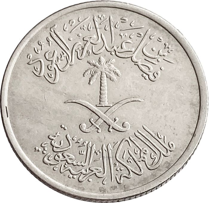 10 халалов 1972 Саудовская Аравия XF