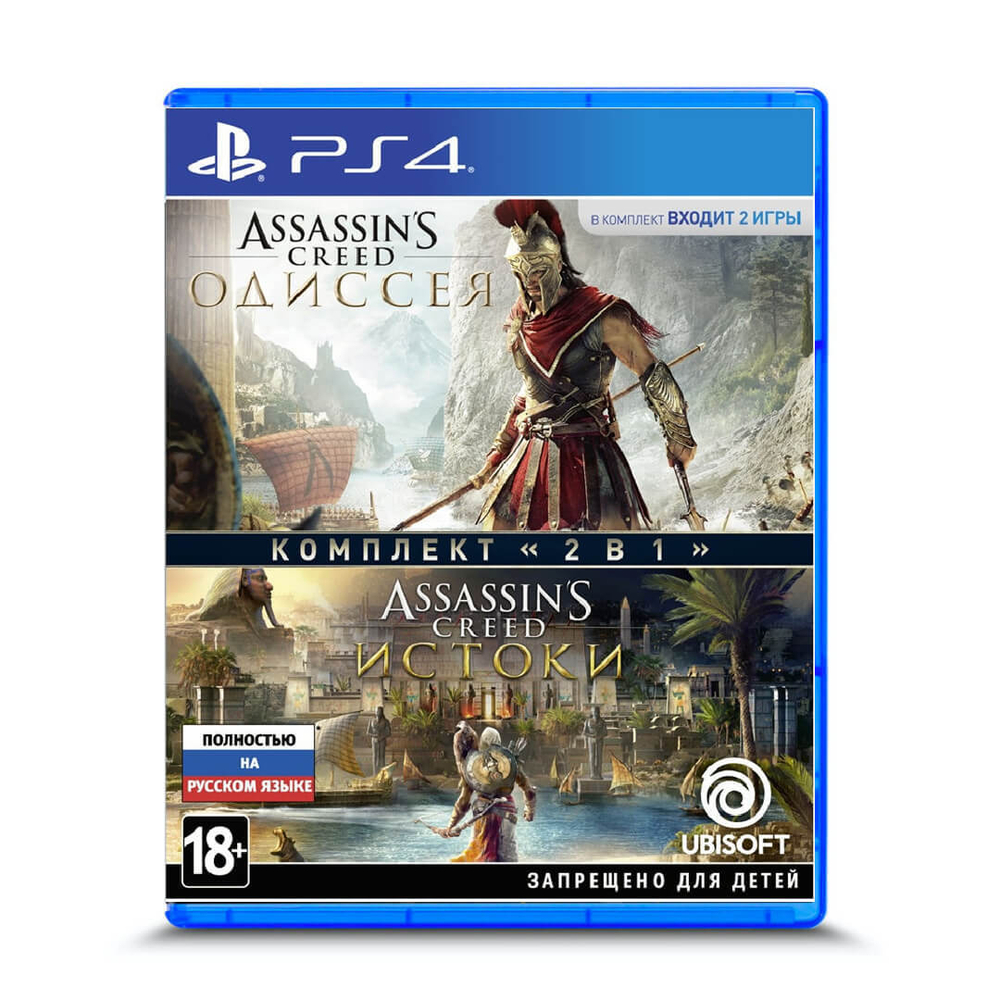 Assassin's Creed Одиссея + Истоки Sony PS4