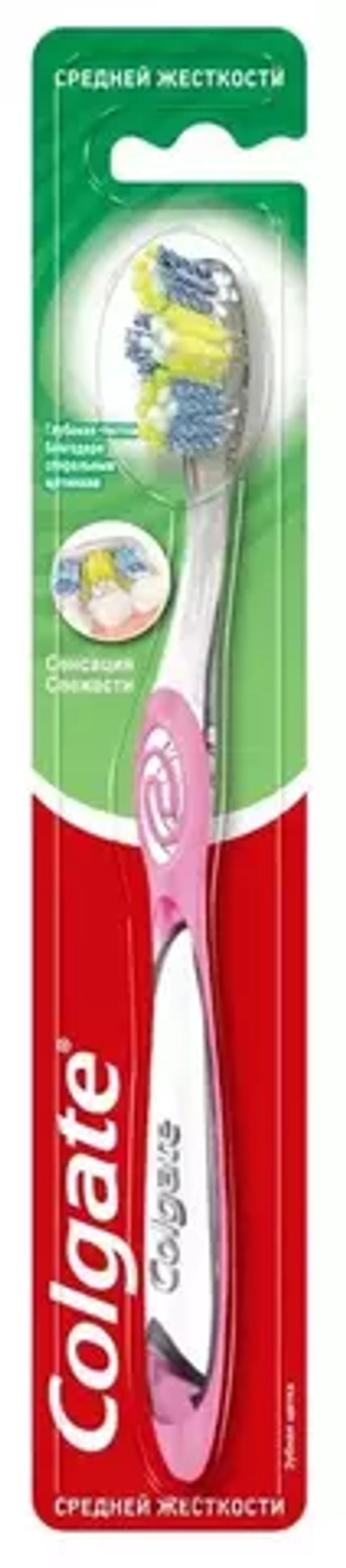 Зубная щетка Colgate Сенсация свежести, средней жесткости