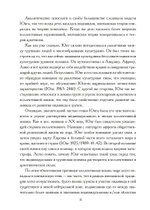 Культурный комплекс. Современные юнгианские взгляды на психику и общество